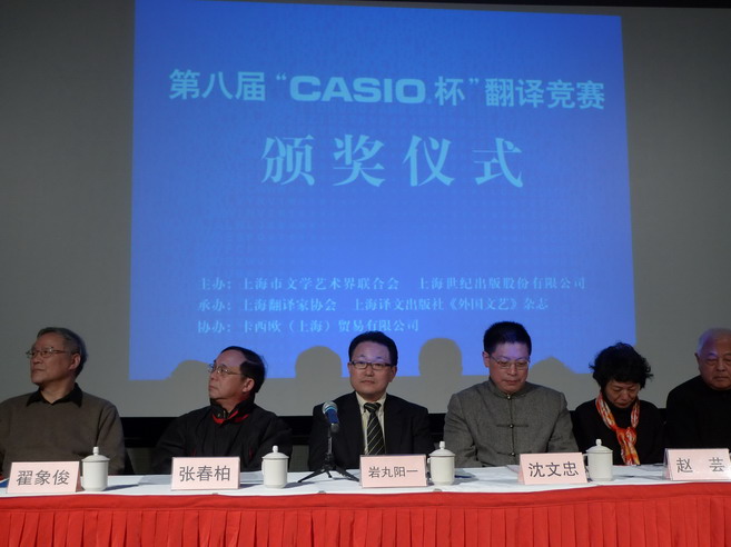翻译学院郭旺韬略同学在第八届CASIO杯翻译竞赛中获奖1.jpg