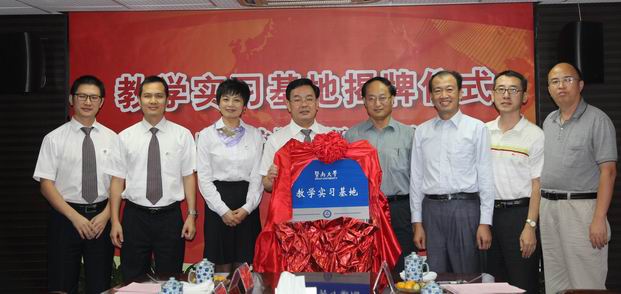 20111024中珠控股11.jpg
