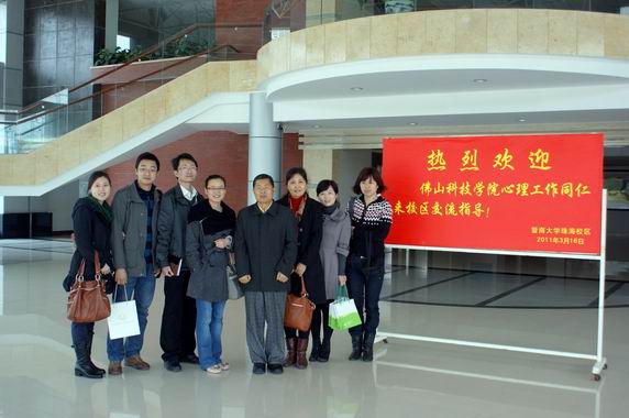 佛山科技学院22.jpg
