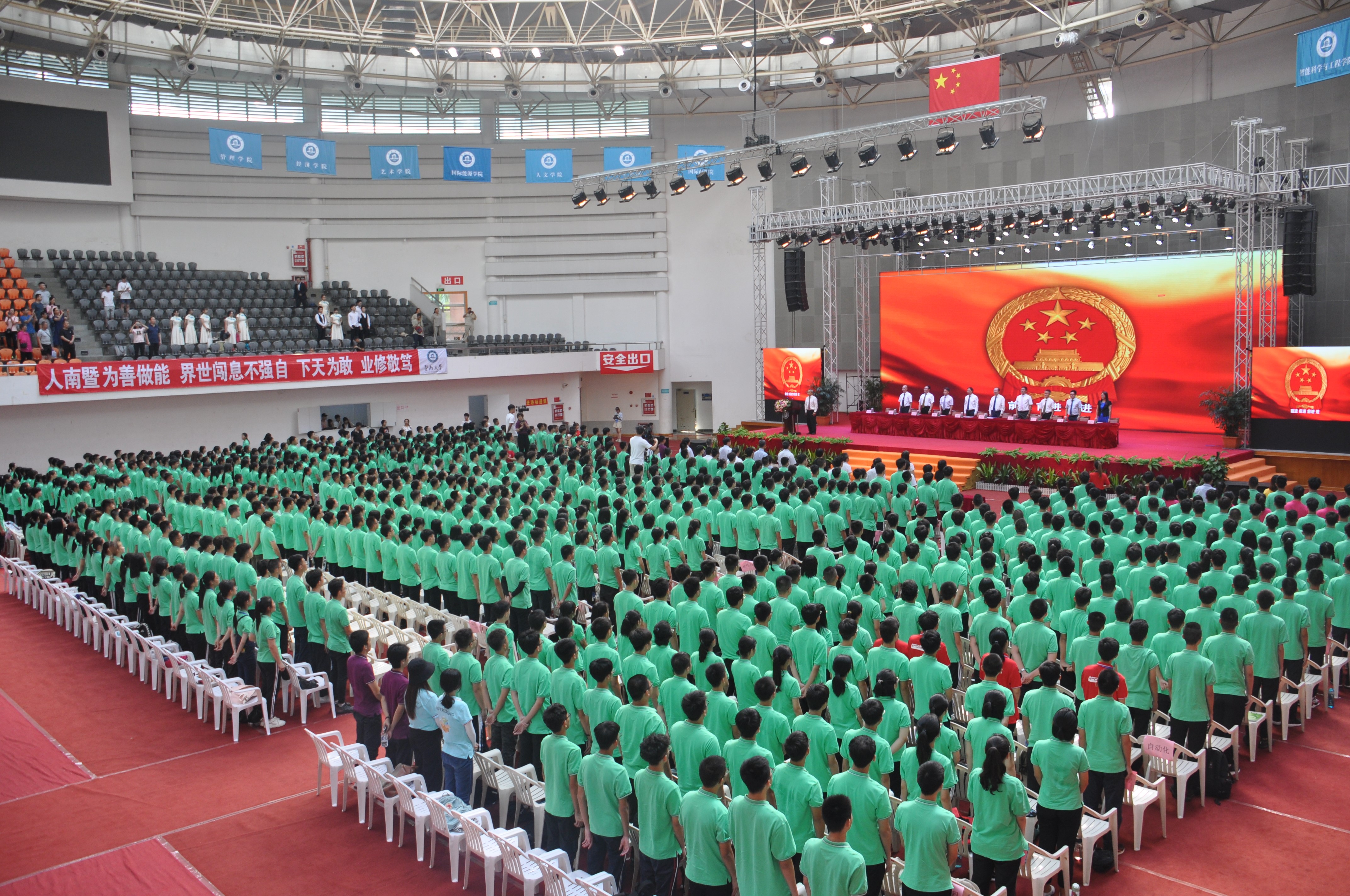 校区隆重举行2019年新生开学典礼暨新生训练营开营仪式