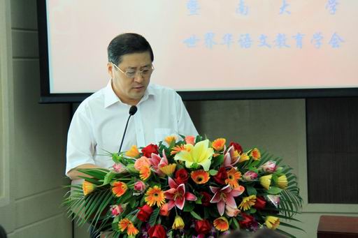 华文教师论坛2.jpg