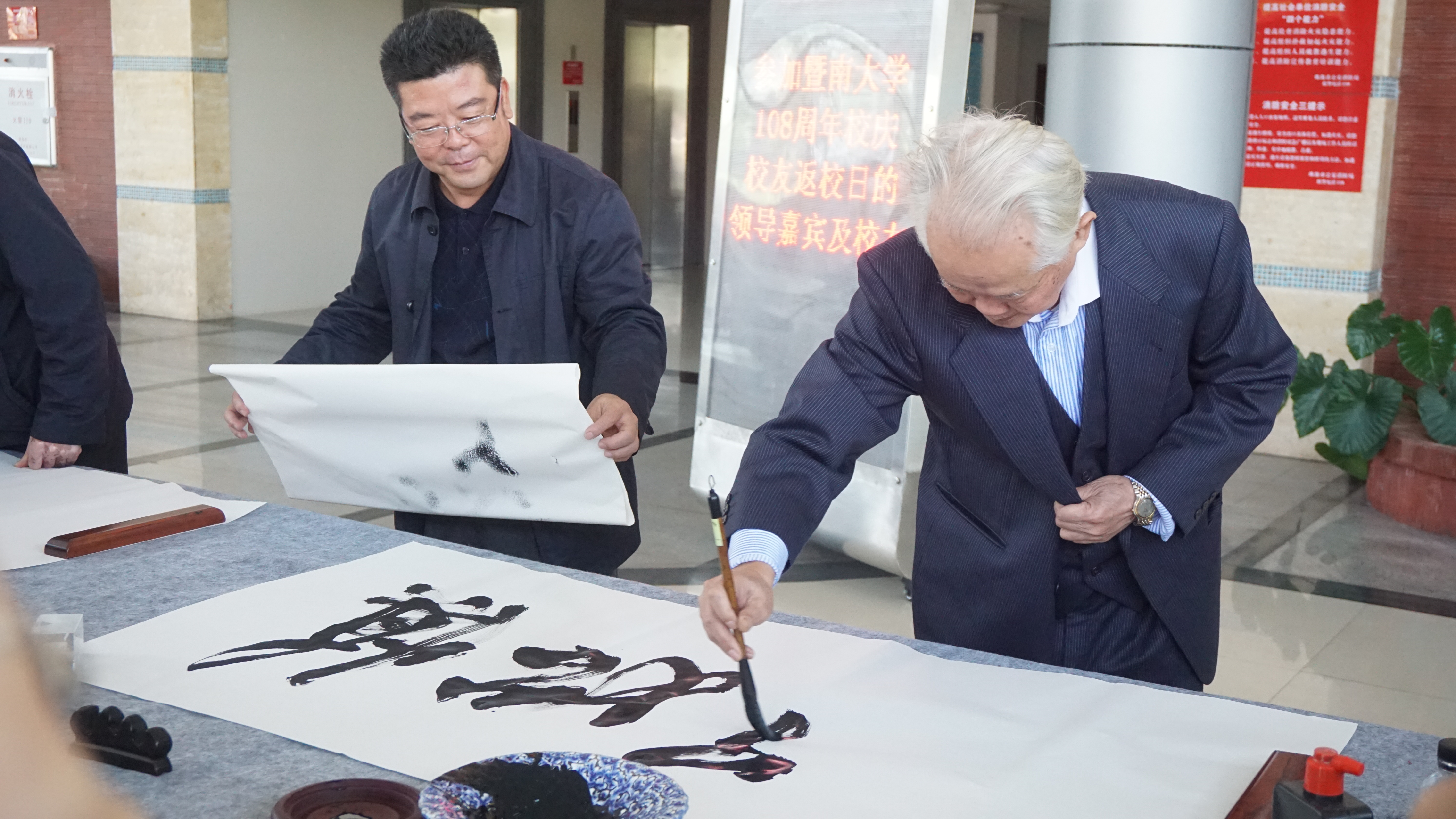 会长赐墨.JPG