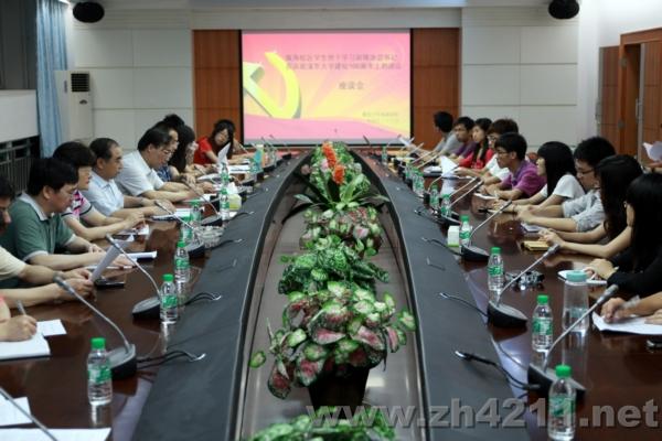 学习胡书记讲话.JPG