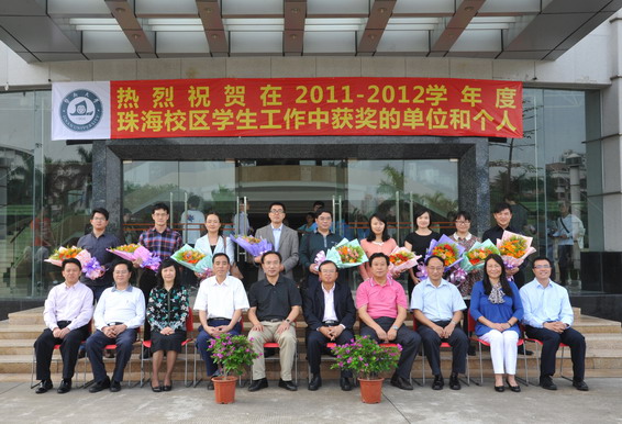 表彰十佳学生2.jpg