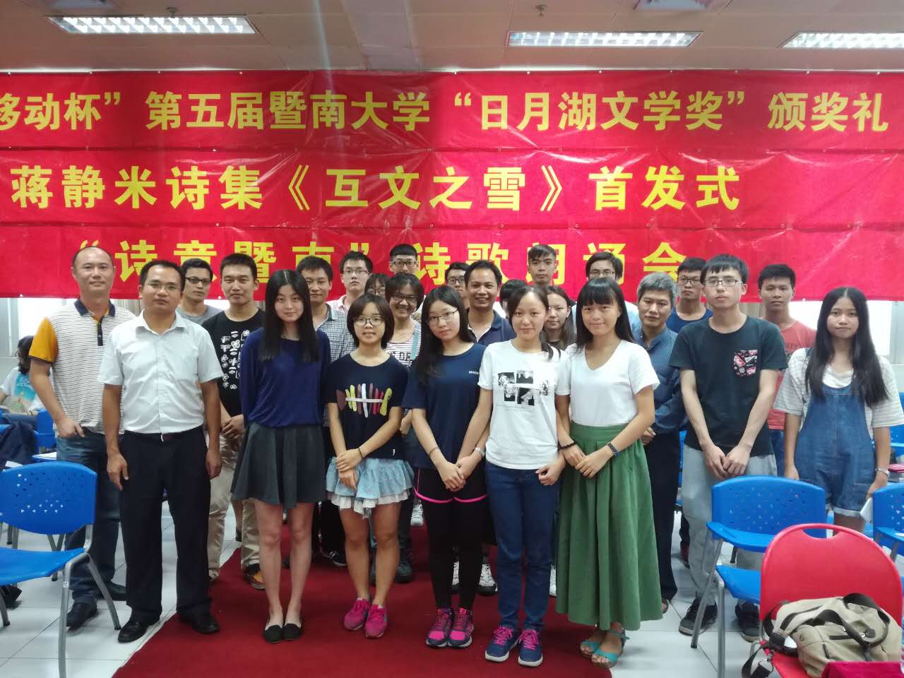 获奖者与评委嘉宾合影.jpg