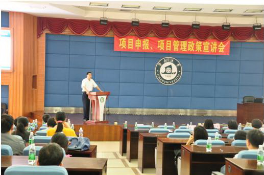 科研申报宣讲会.jpg