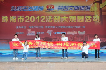 社区普法创文22.jpg