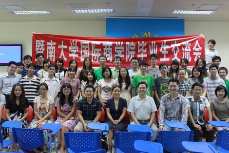 毕业生座谈会33.jpg