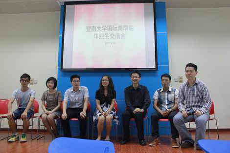 毕业生座谈会22.jpg