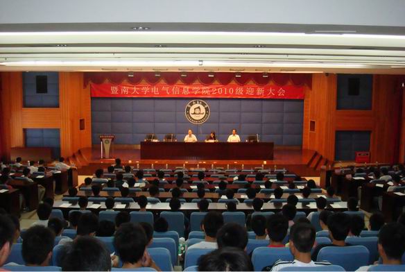 201009新生开学典礼1.jpg