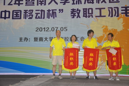 2012年教职工羽毛球比赛1.jpg