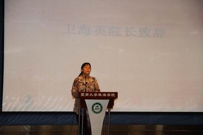 第一届学生会卫院长.JPG