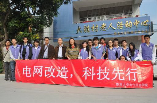 201112072.jpg