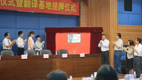 翻译学院外研社22.jpg
