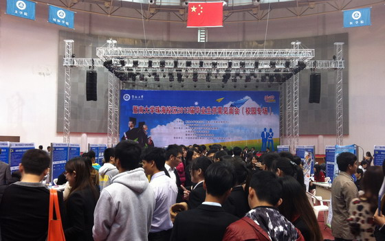 招聘会.jpg