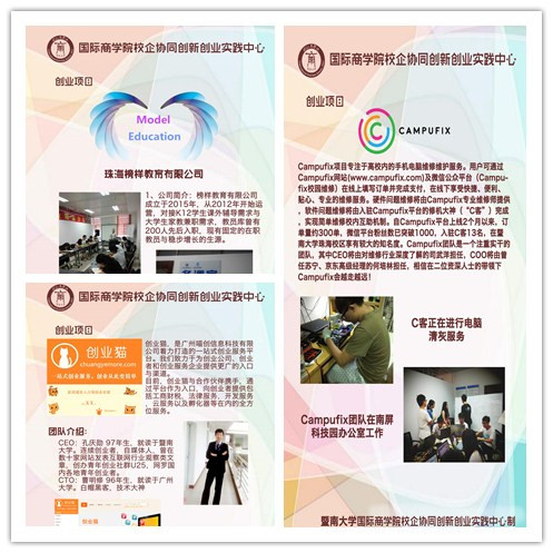 部分项目一览.jpg