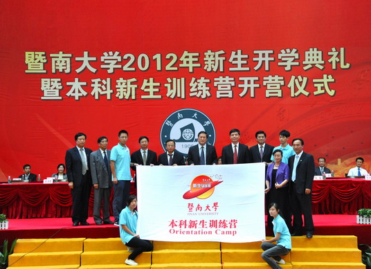 2012开学典礼1.jpg